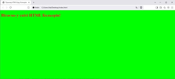 HTML пркилад
